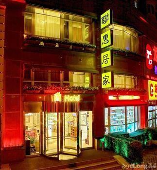 Dalian Household Theme Hotel Dawai Branch Dış mekan fotoğraf